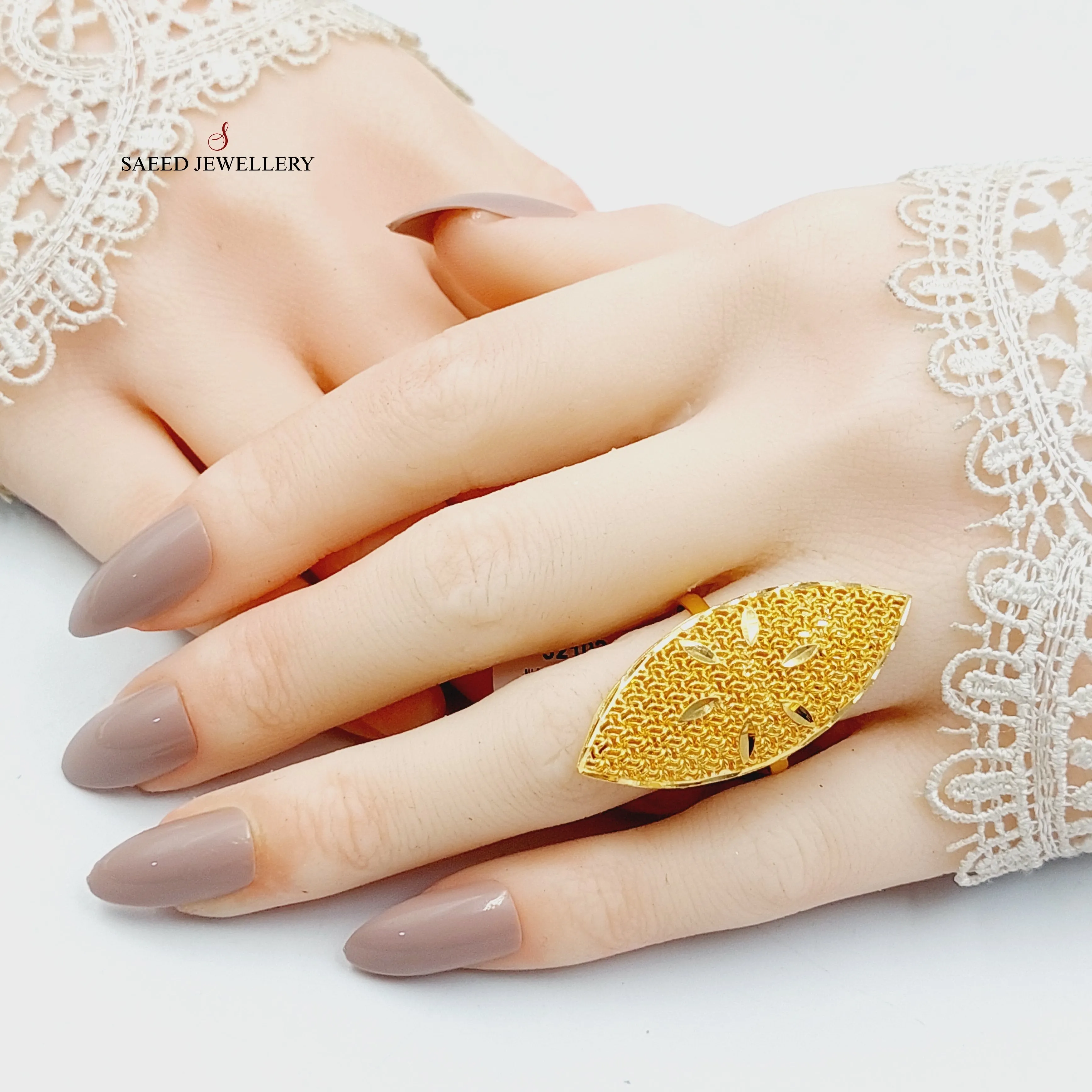 Bahraini Ring