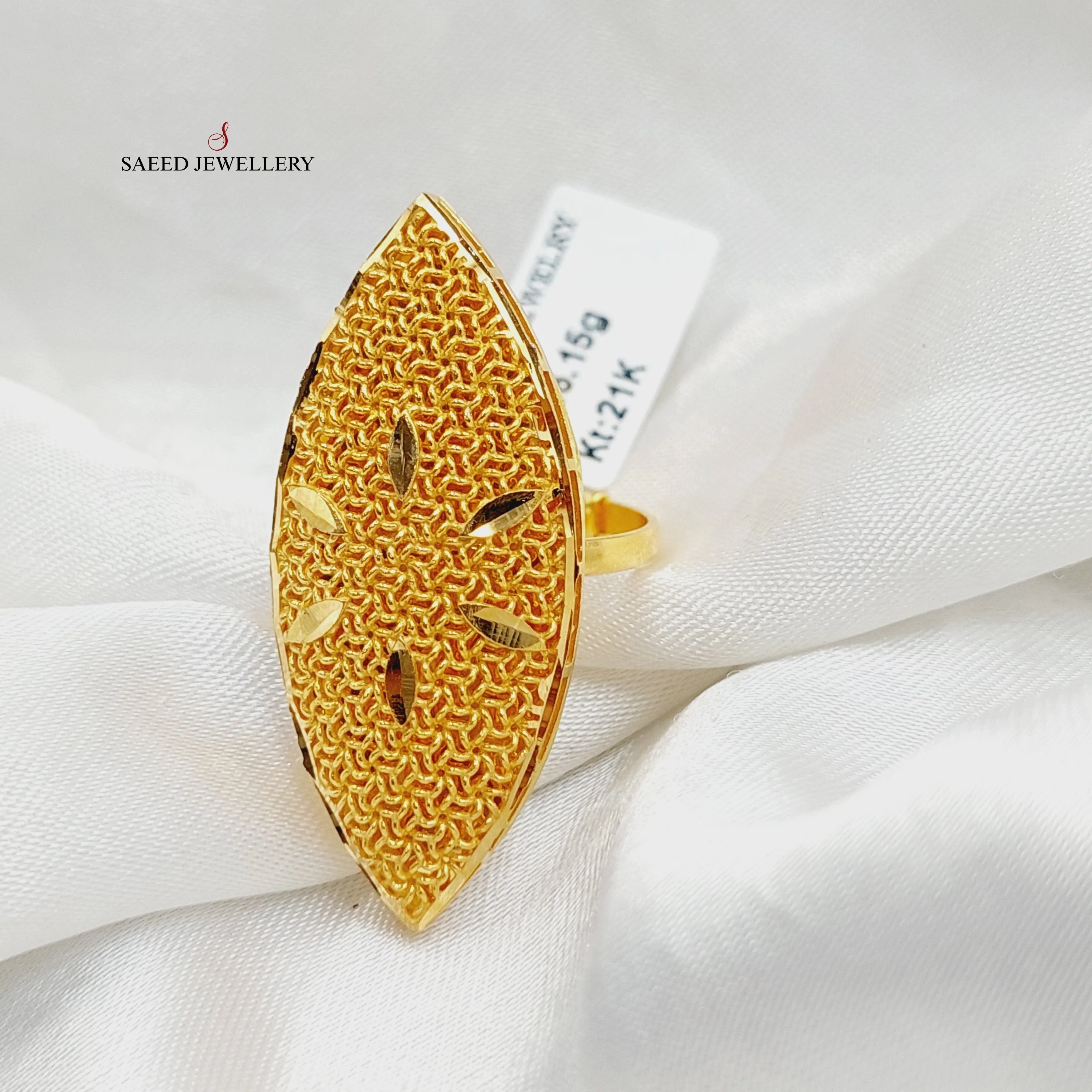 Bahraini Ring